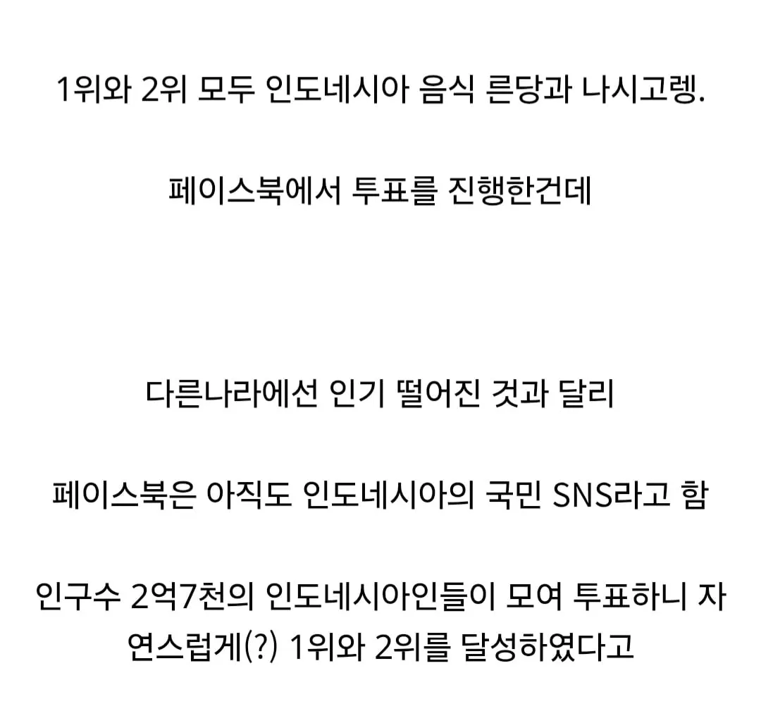 CNN 선정, 세계에서 가장 맛있는 음식
