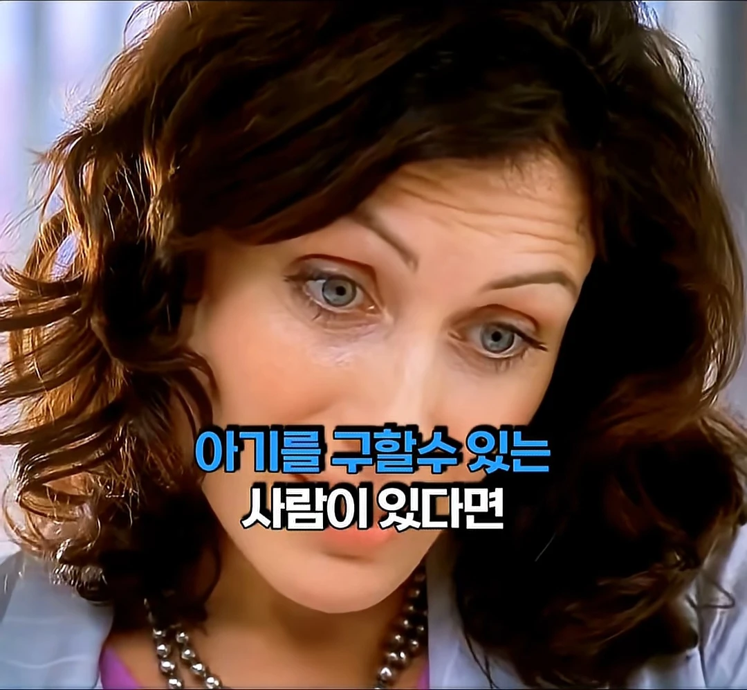 냉혈한 의사가 무너진 3초.jpg