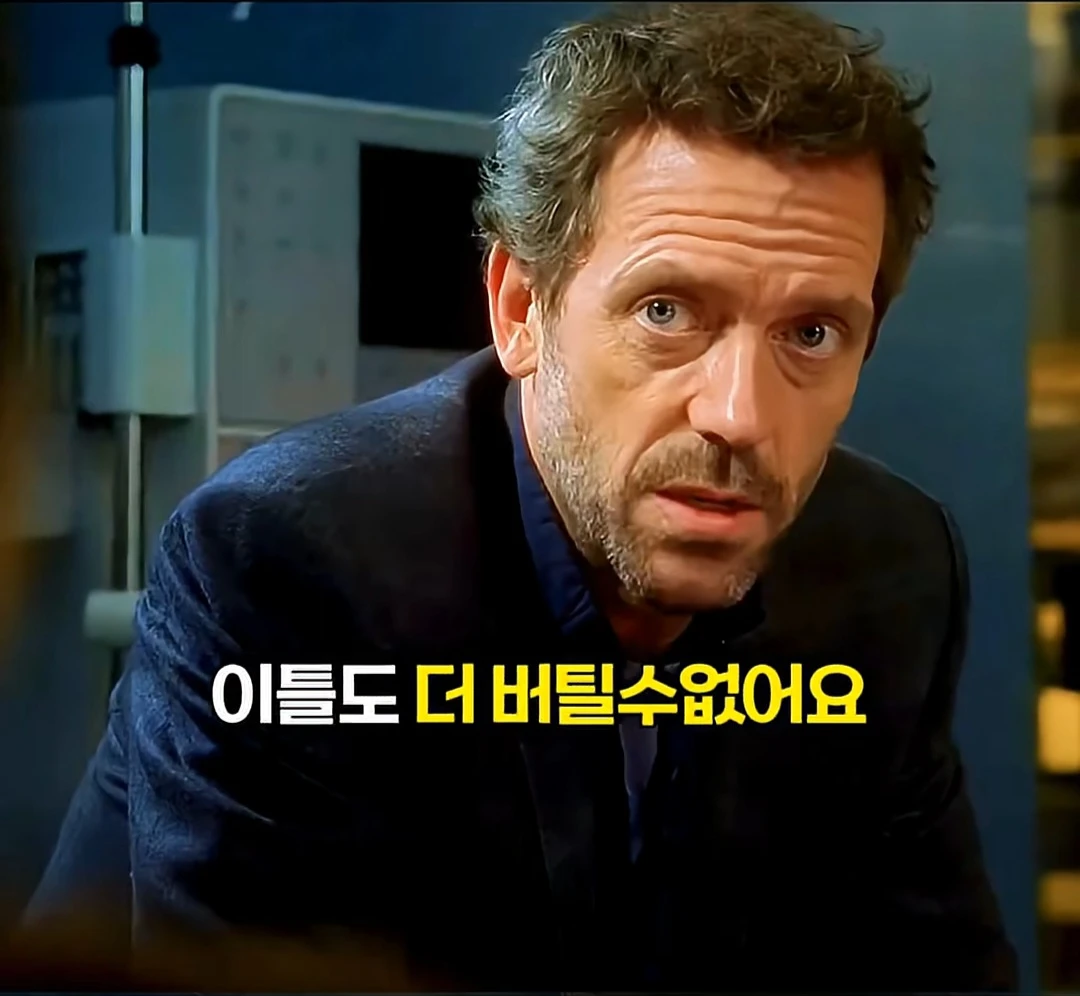 냉혈한 의사가 무너진 3초.jpg