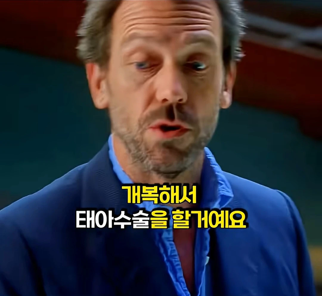 냉혈한 의사가 무너진 3초.jpg