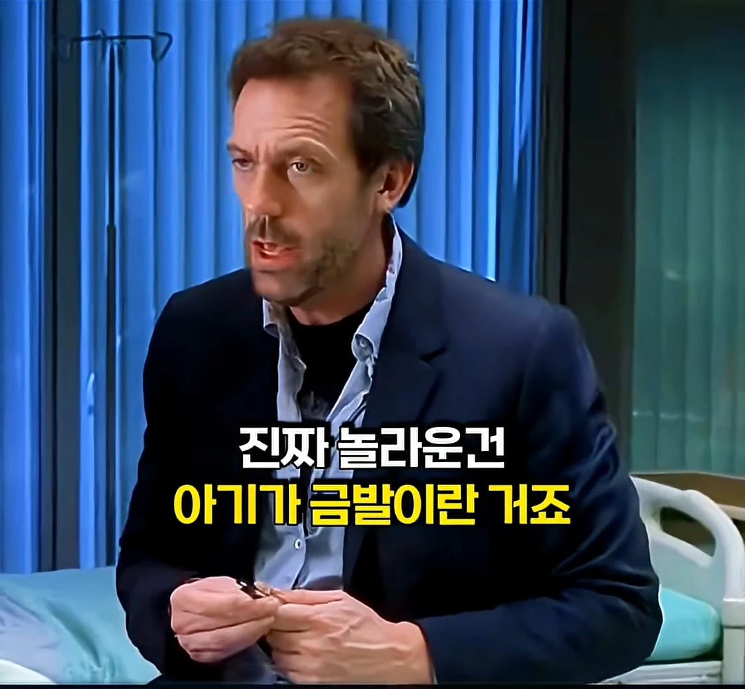 냉혈한 의사가 무너진 3초.jpg