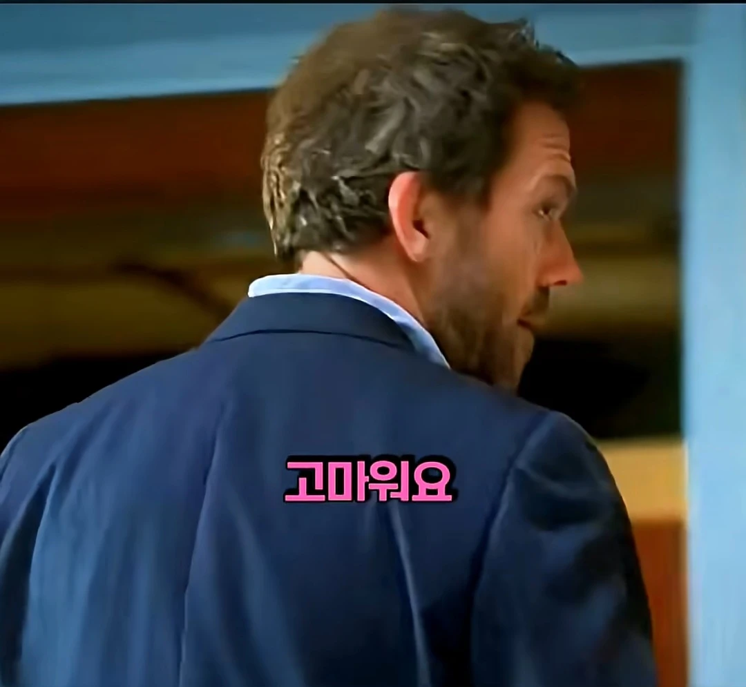 냉혈한 의사가 무너진 3초.jpg
