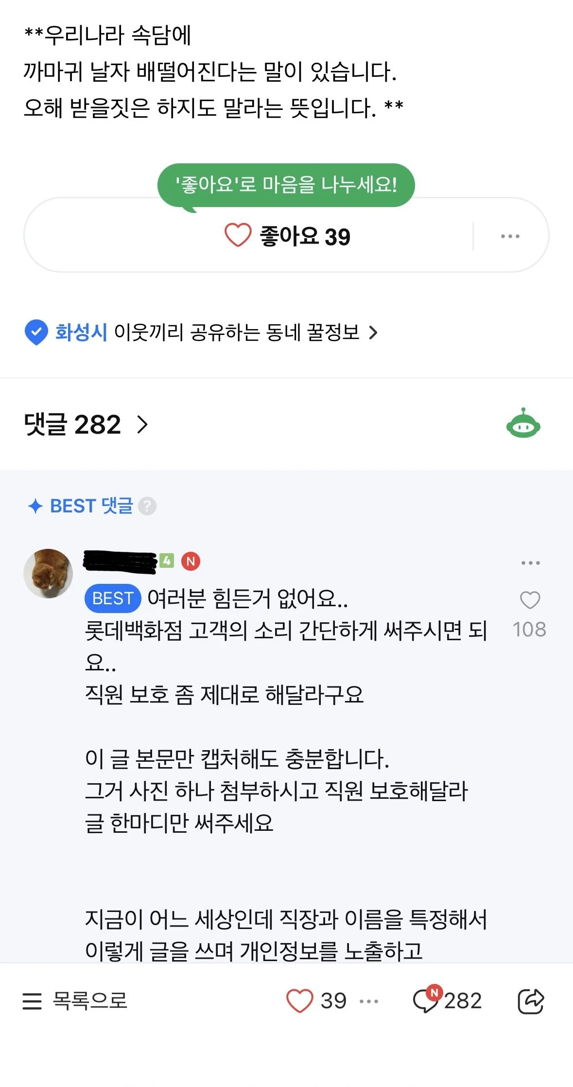동탄맘 레전드 근황 ㄷㄷㄷㄷ;;;