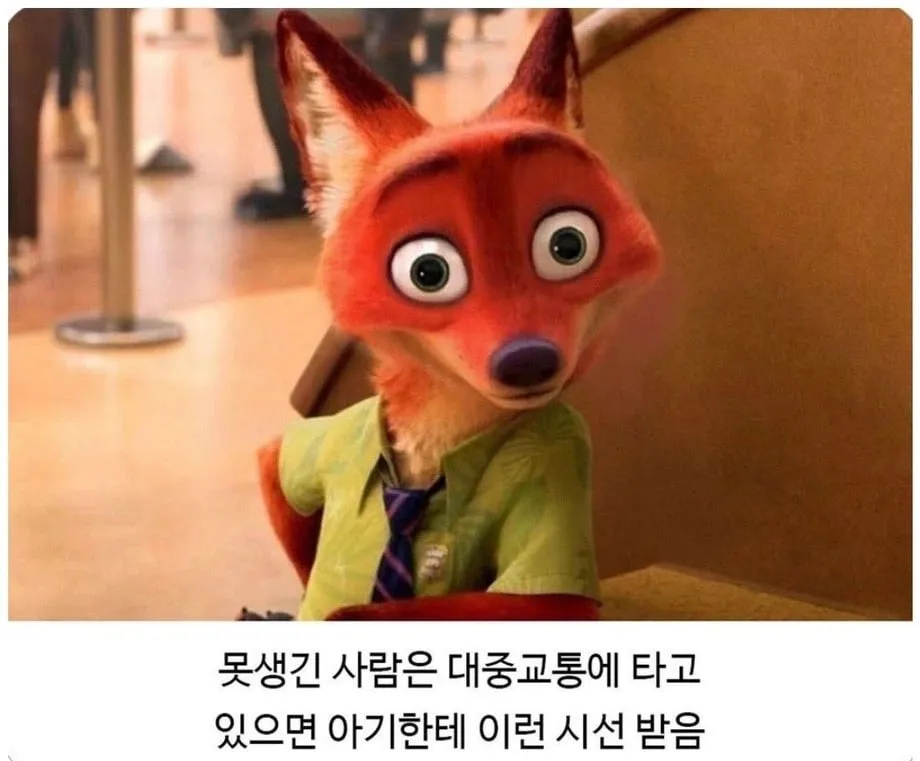 이쁜지 못생긴지 확인하는 방법