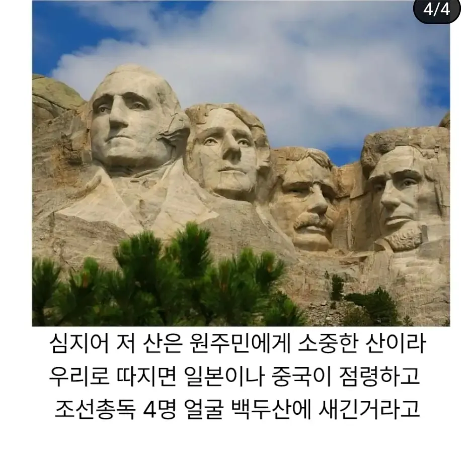 수많은 미국인들한테 욕먹은 어떤 가족.jpg