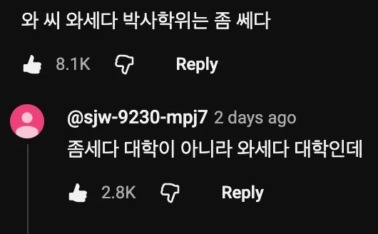 🌏 갑자기 모국어를 들은 외국인 반응 ㄷㄷ