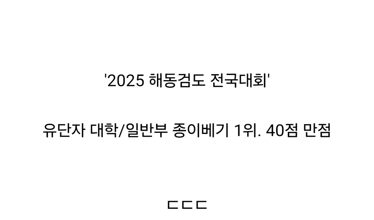 레딧에서 화제였던 한국인.gif