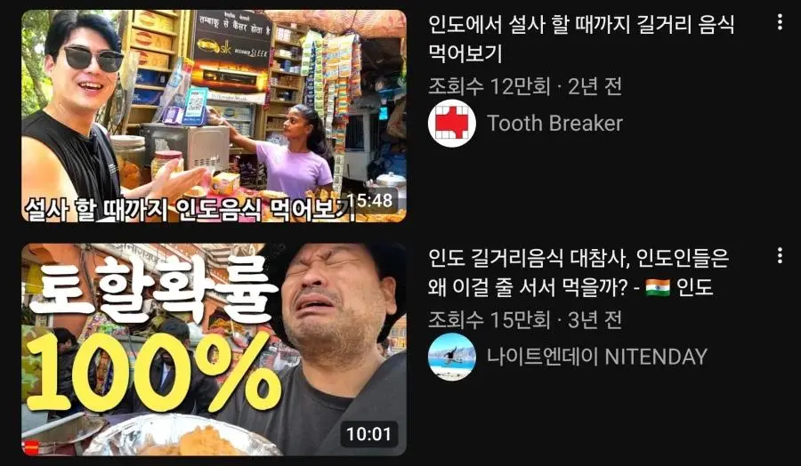 경쟁이 엄청나다는 여행 유튜버 근황