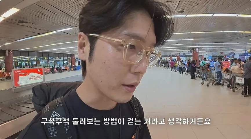 해외여행 갈때 짧은 시간안에 그 나라를 최대한 느끼는 방법