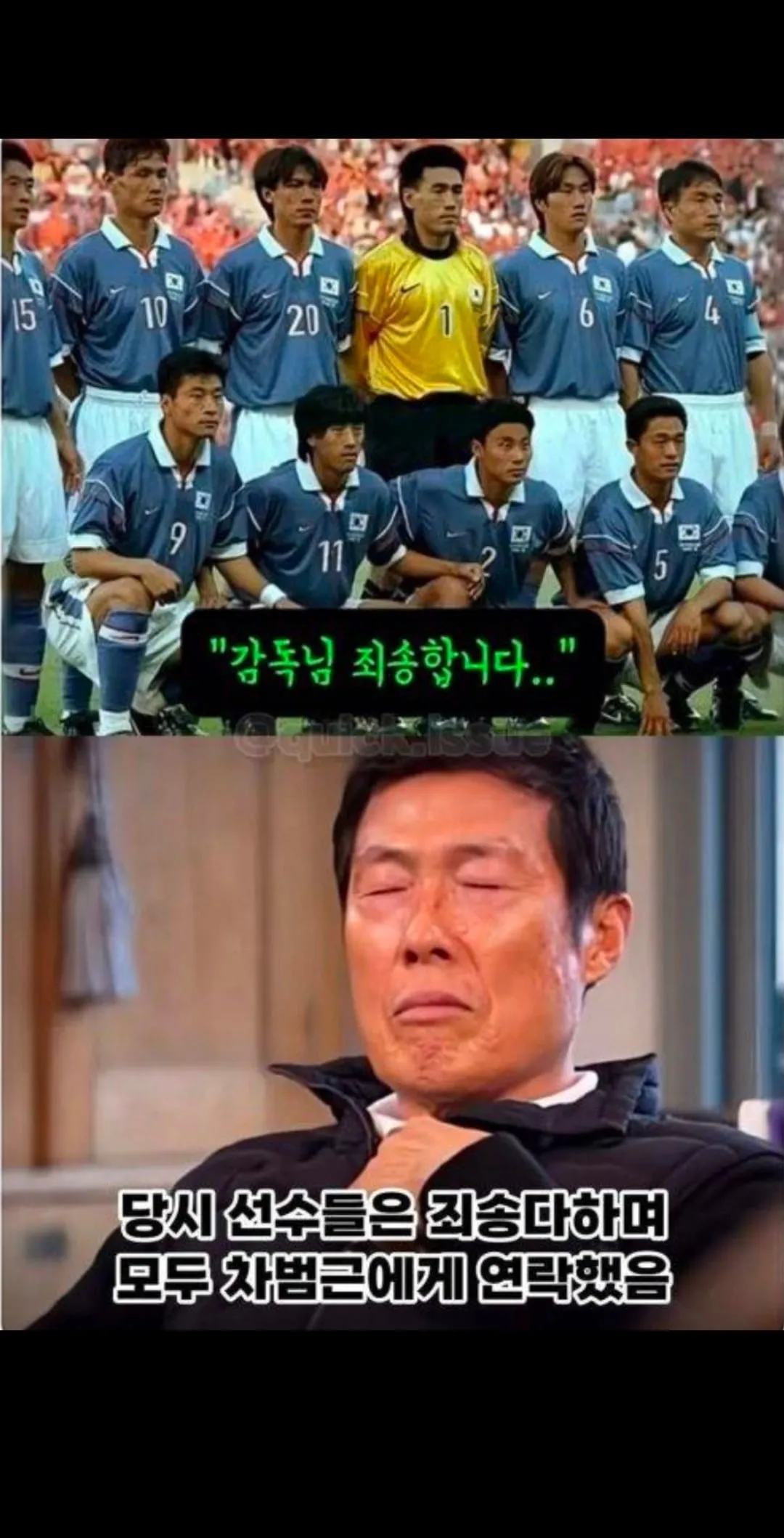 ⚽️)30년째 한결같은 사람