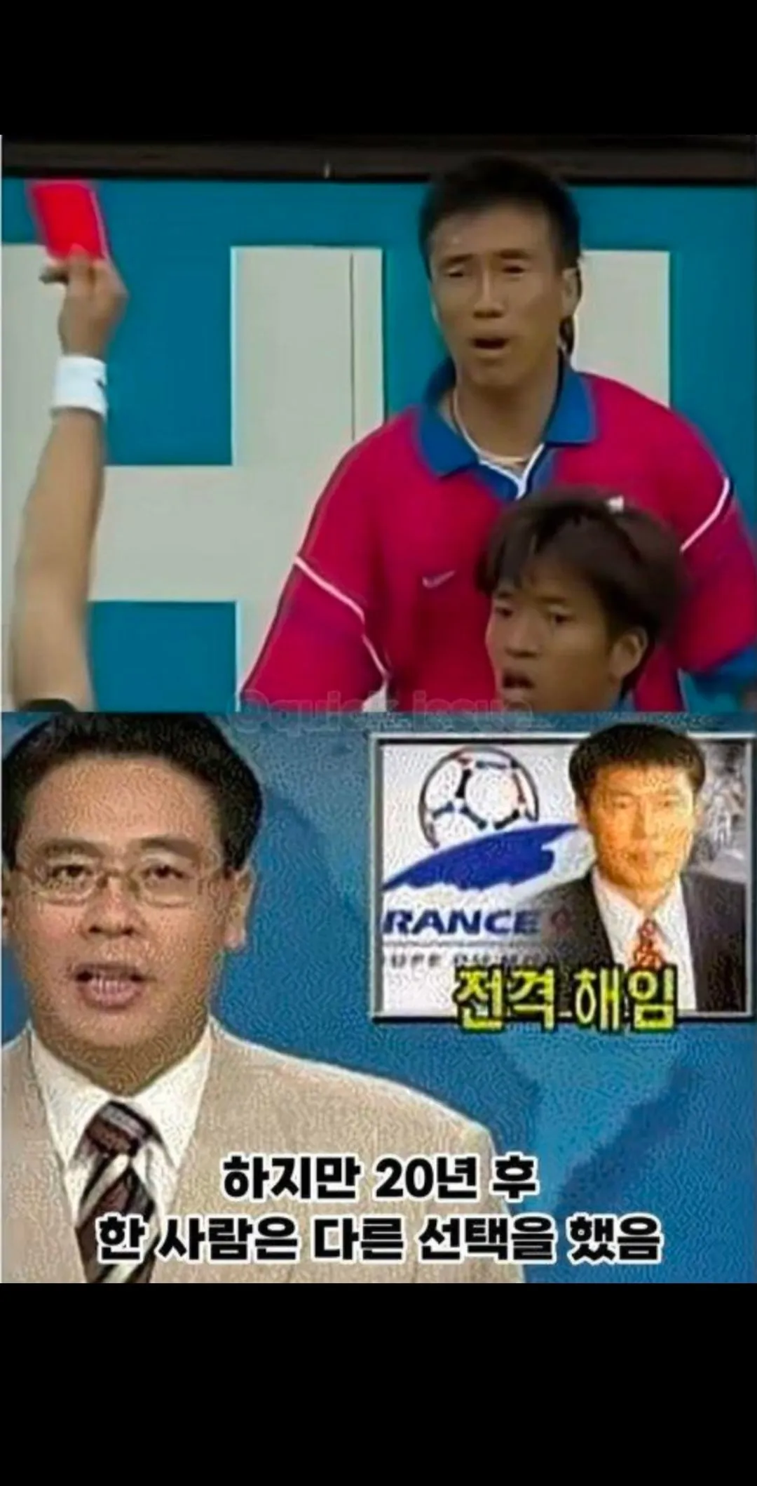 ⚽️)30년째 한결같은 사람