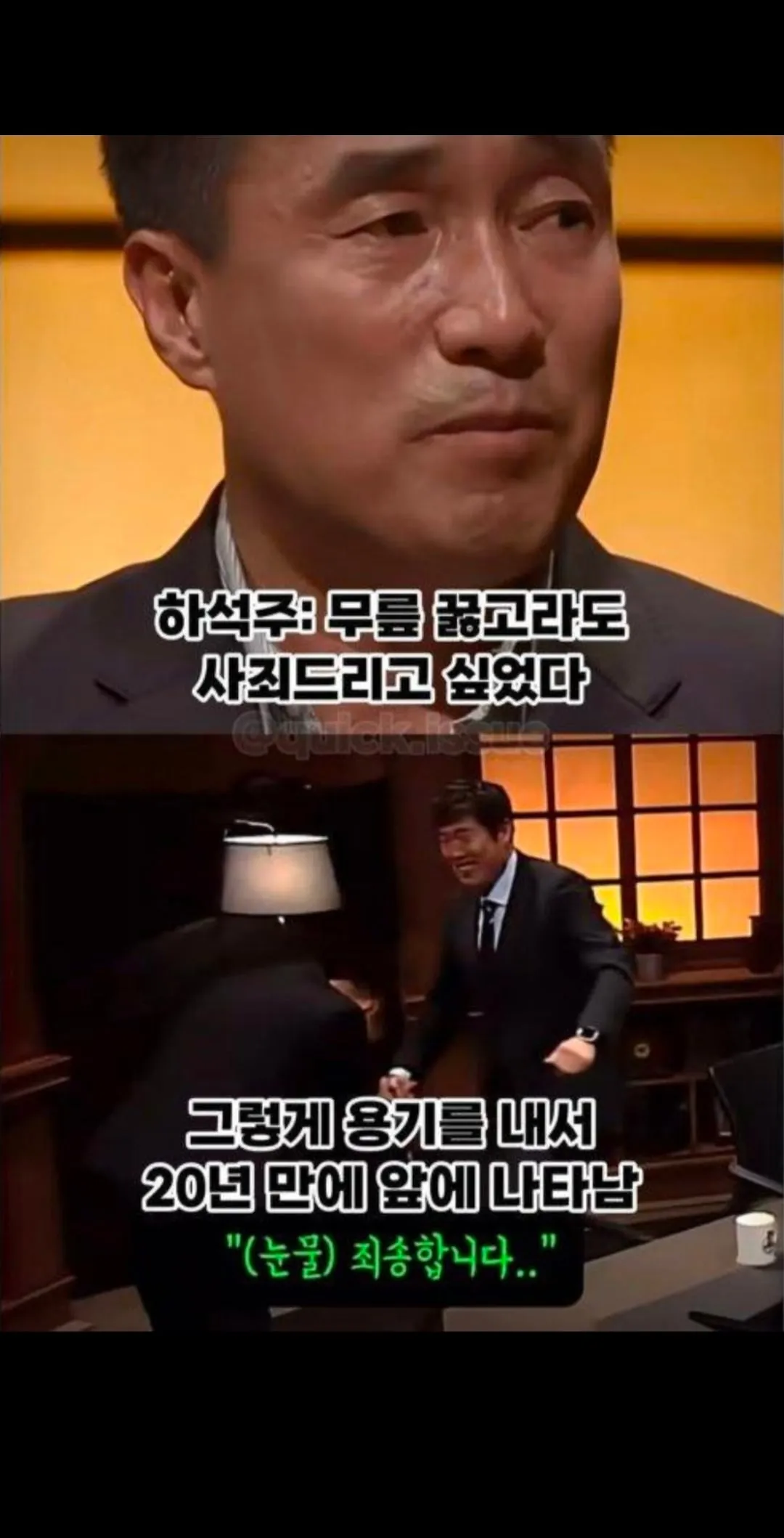 ⚽️)30년째 한결같은 사람