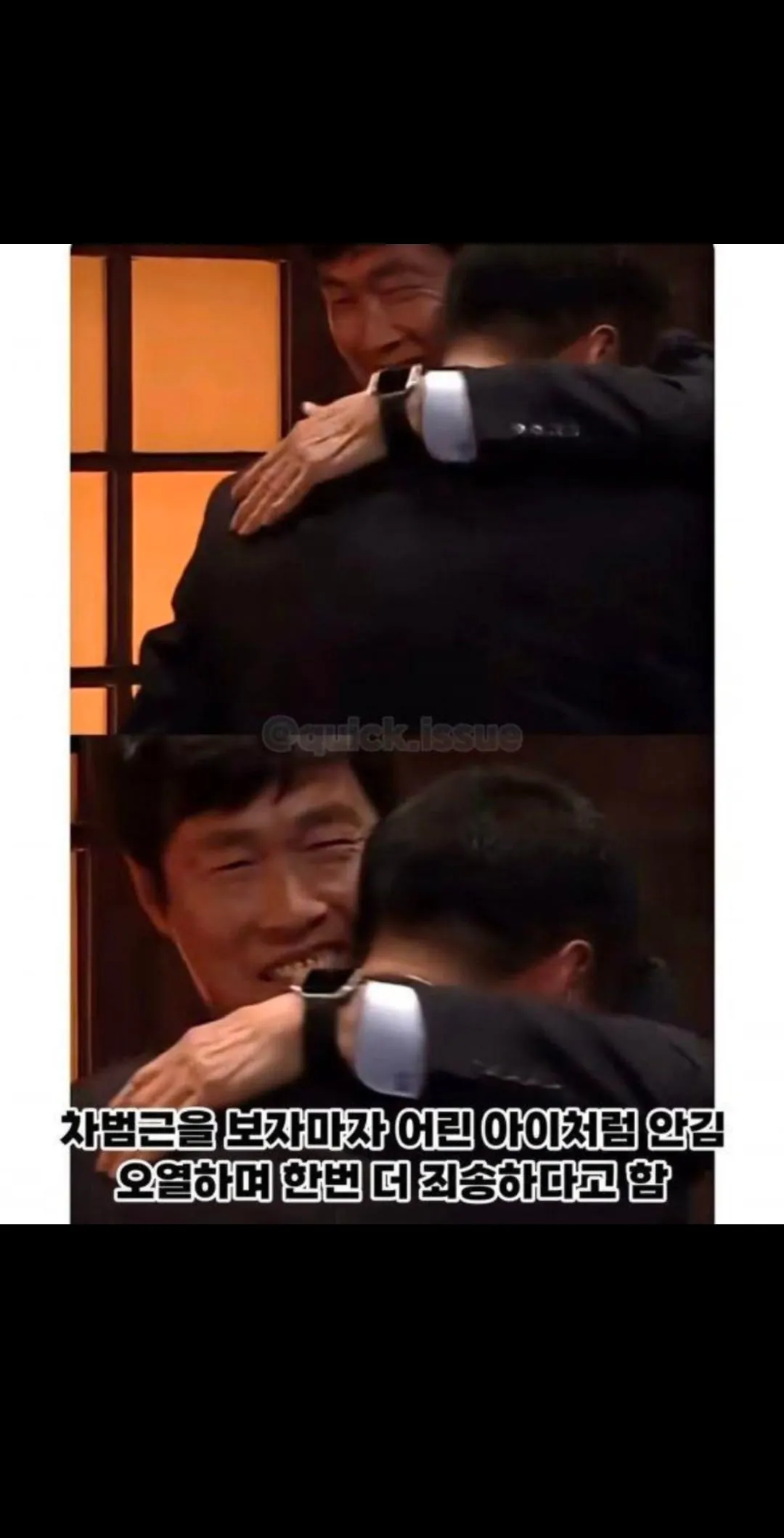 ⚽️)30년째 한결같은 사람