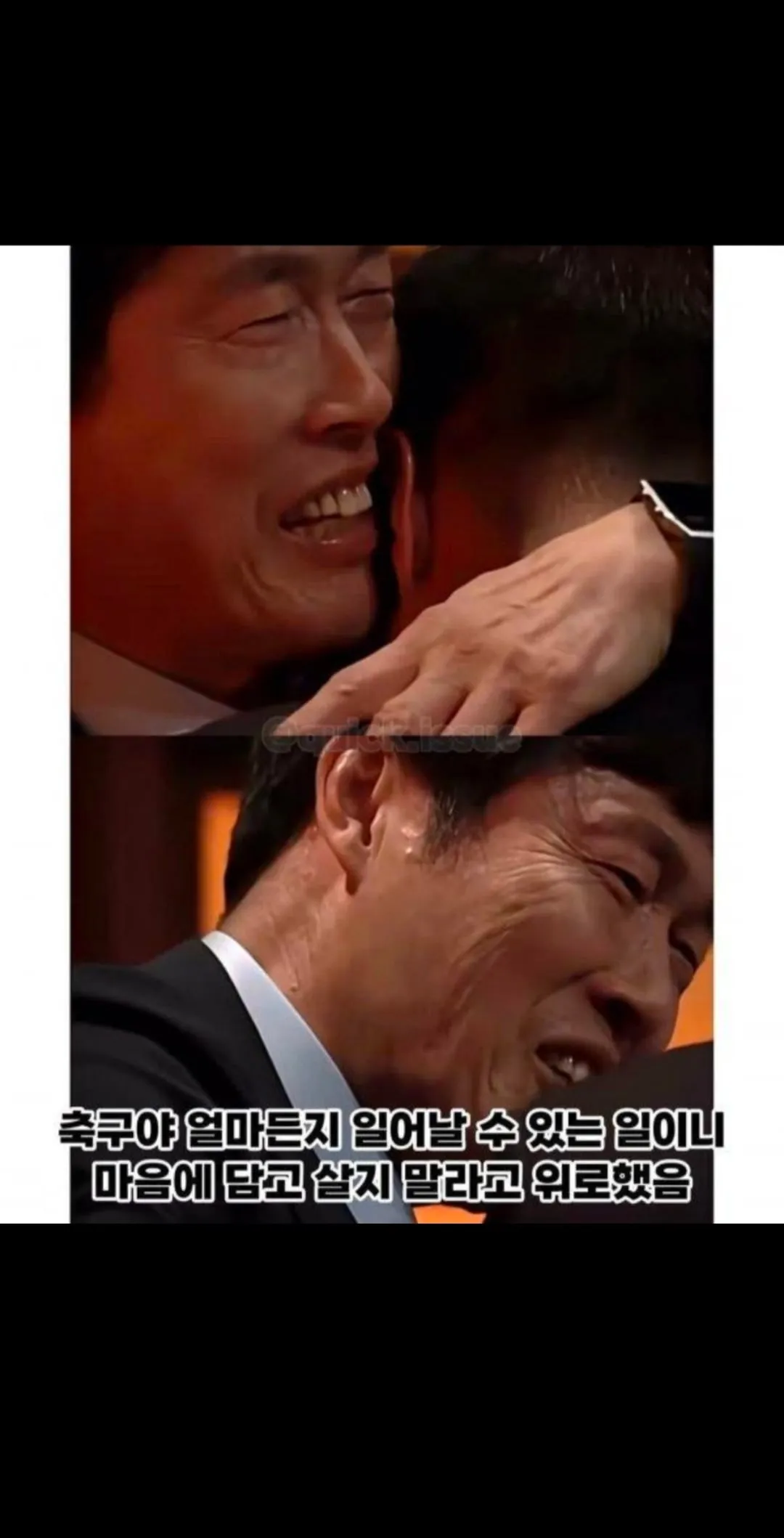 ⚽️)30년째 한결같은 사람