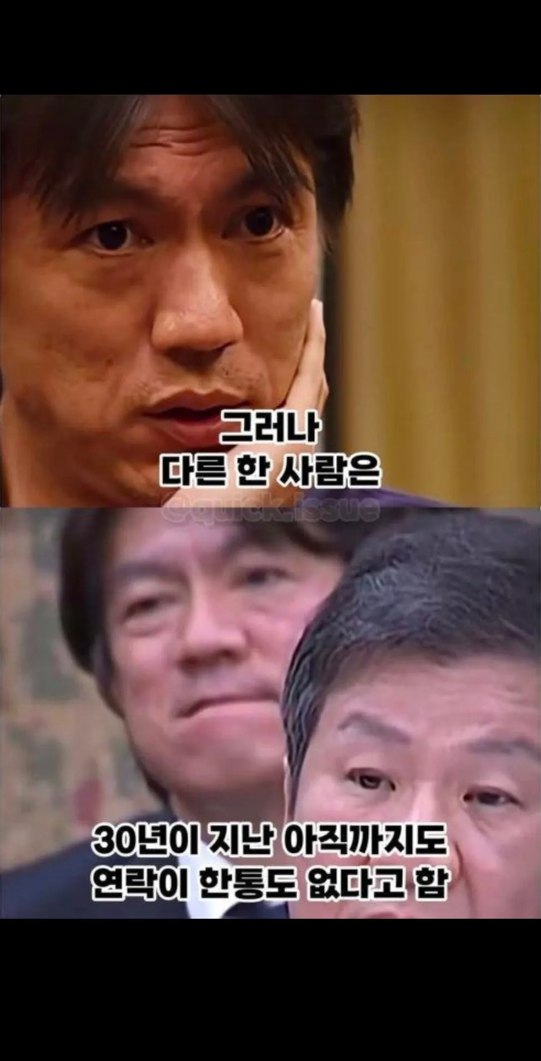 ⚽️)30년째 한결같은 사람