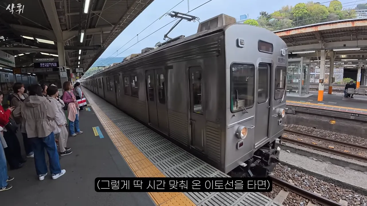 ㅇㅂ) 일본에서 열차 타다가 길 잃어버리는 경우