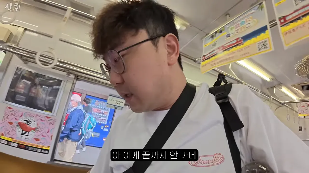 ㅇㅂ) 일본에서 열차 타다가 길 잃어버리는 경우