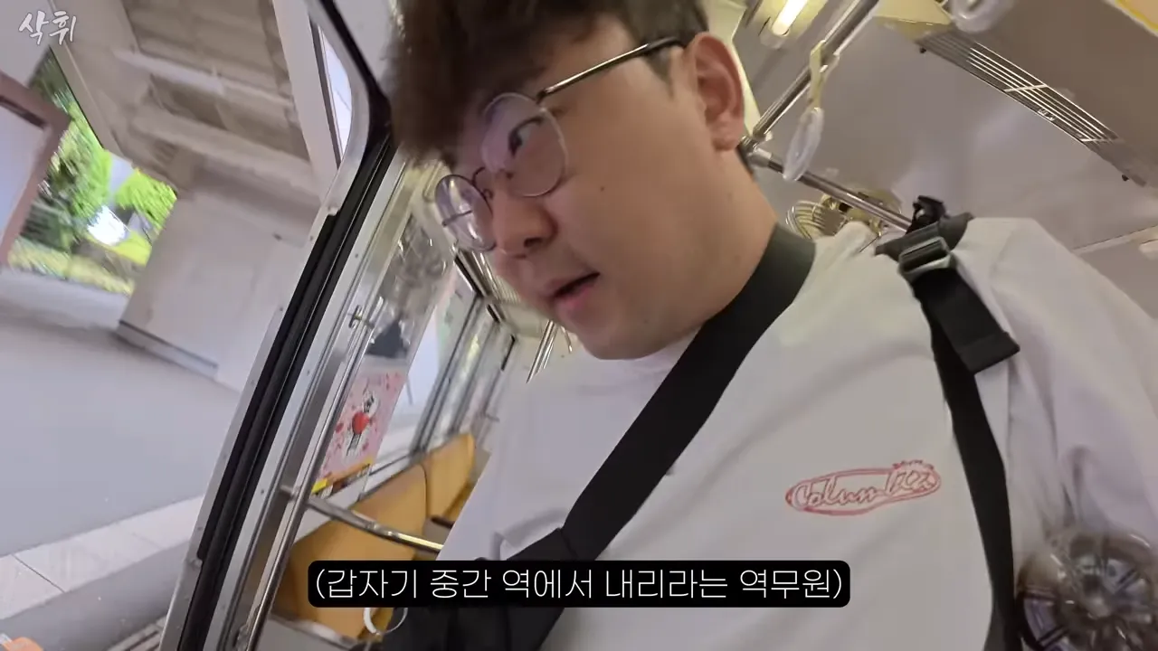 ㅇㅂ) 일본에서 열차 타다가 길 잃어버리는 경우