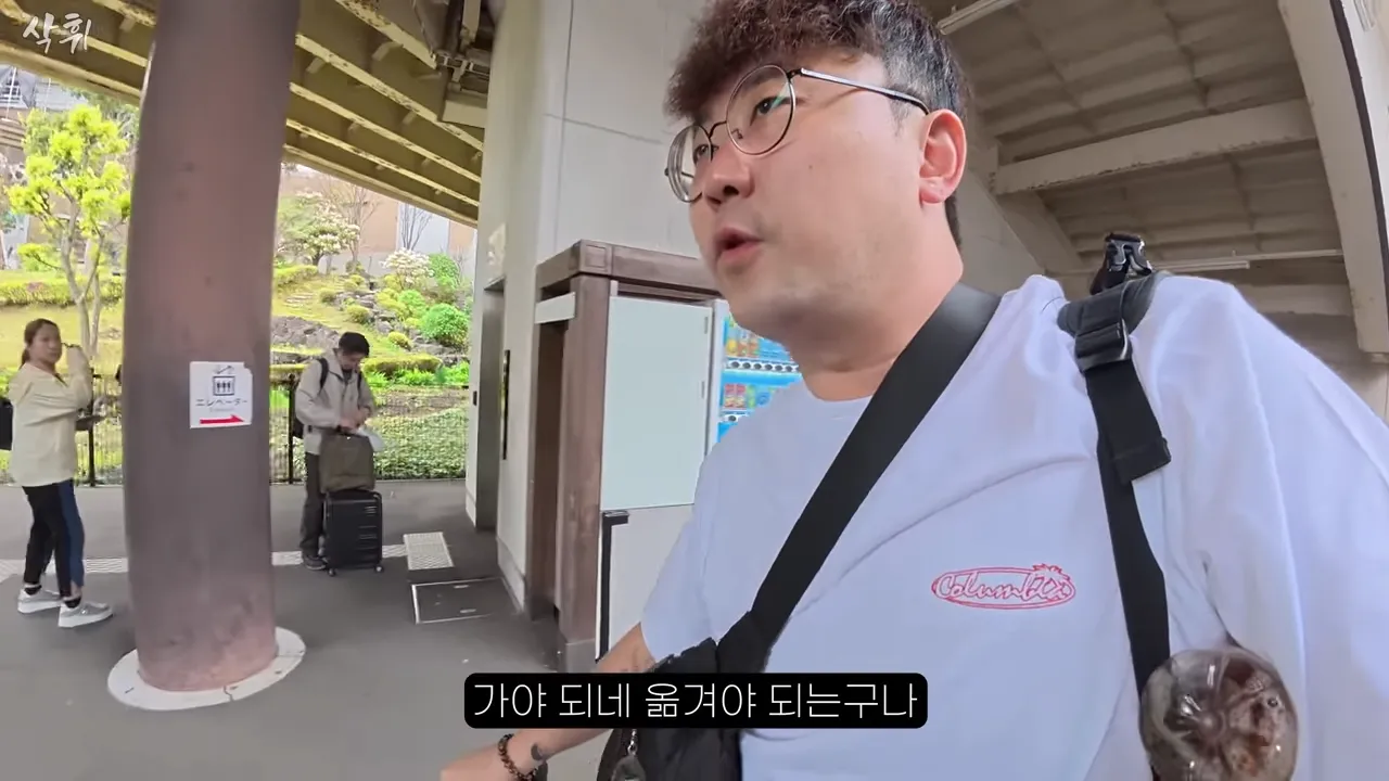ㅇㅂ) 일본에서 열차 타다가 길 잃어버리는 경우