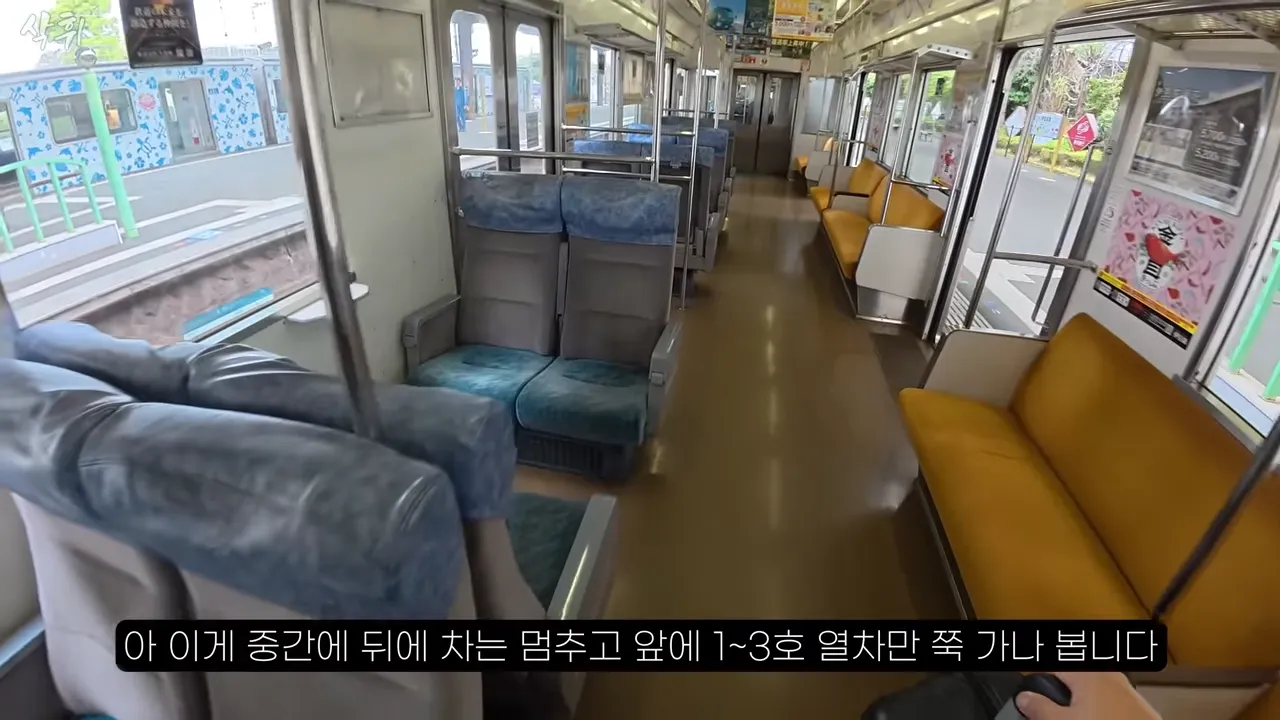 ㅇㅂ) 일본에서 열차 타다가 길 잃어버리는 경우