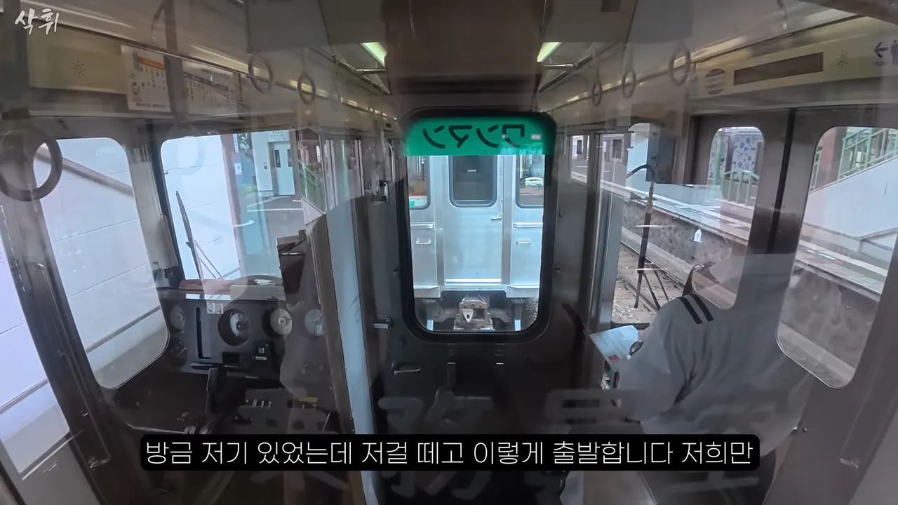 ㅇㅂ) 일본에서 열차 타다가 길 잃어버리는 경우