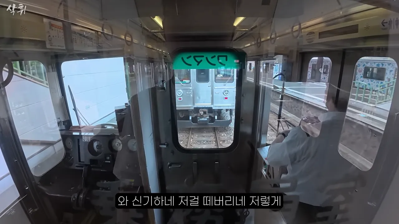 ㅇㅂ) 일본에서 열차 타다가 길 잃어버리는 경우