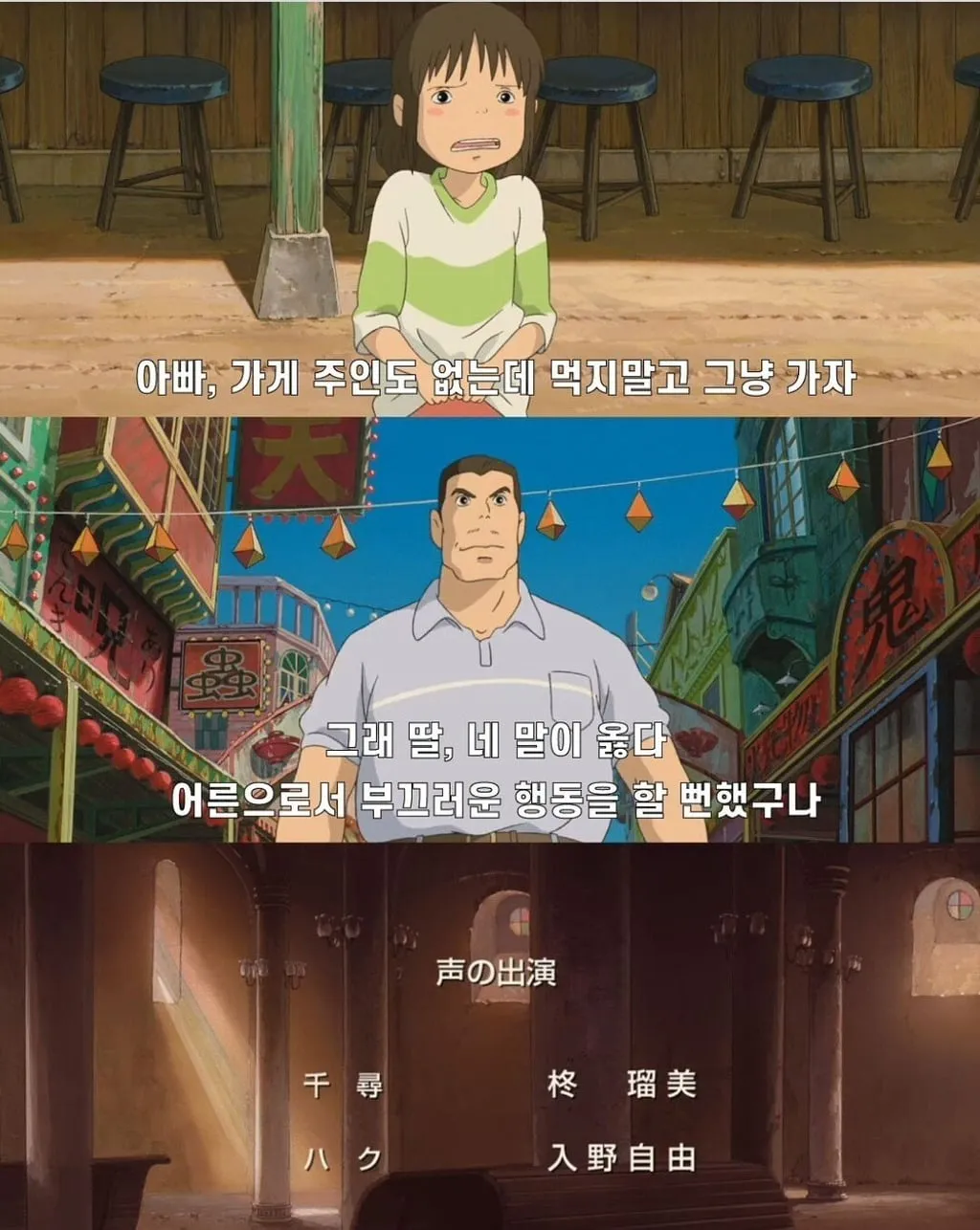 만약 영화가 생각보다 빨리 끝났다면?.jpg