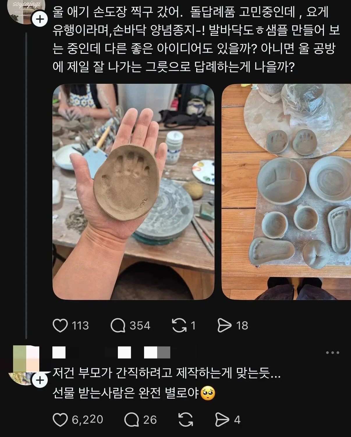 요즘 돌잡이 답례품 근황 ㄷㄷㄷ