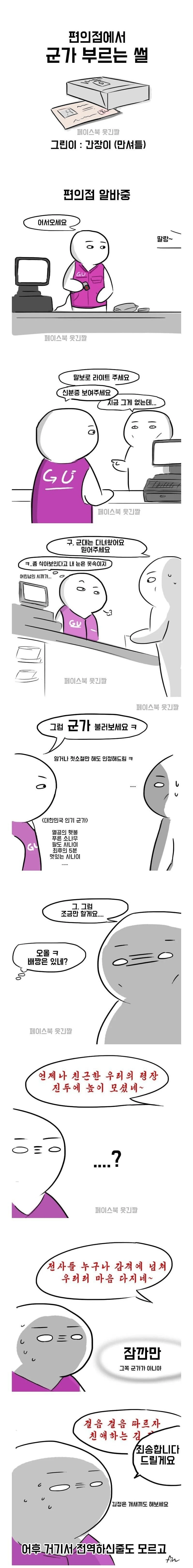 신분증이 없다구요 ?
