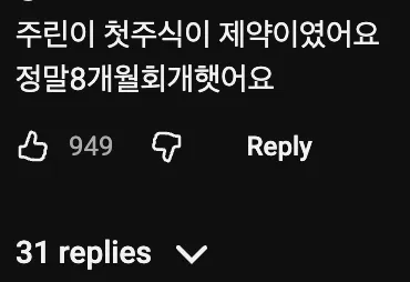 📈 주린이들이 제약주에 투자하면 안 되는 이유 💊 🙅