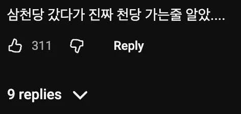 📈 주린이들이 제약주에 투자하면 안 되는 이유 💊 🙅