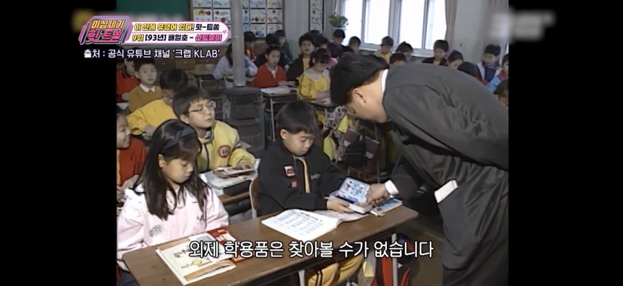 세계화 때문에 사라진 단어