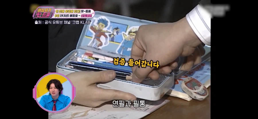 세계화 때문에 사라진 단어