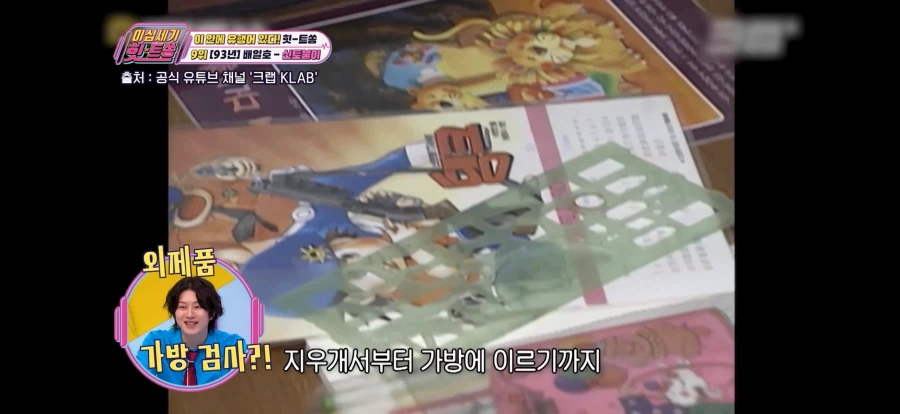 세계화 때문에 사라진 단어
