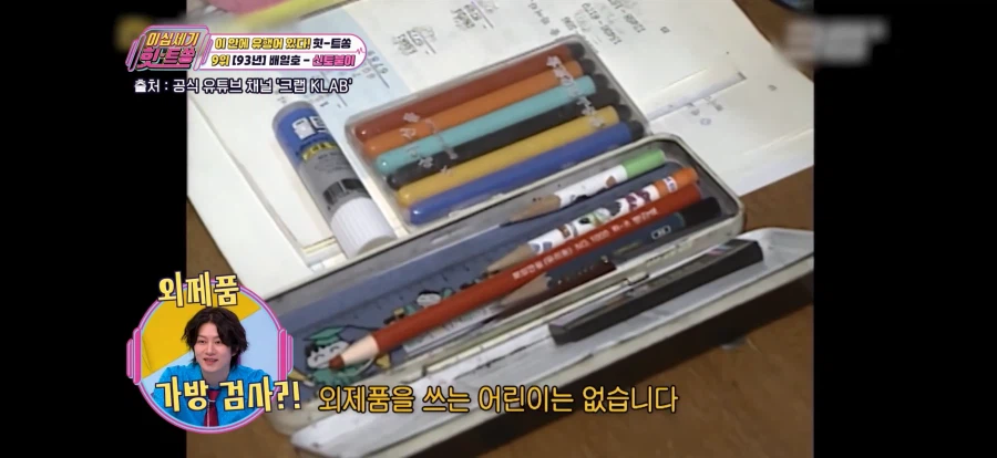 세계화 때문에 사라진 단어