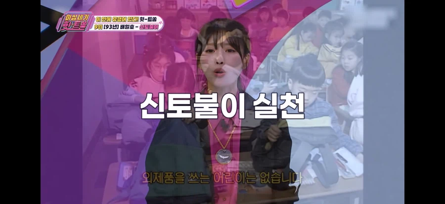 세계화 때문에 사라진 단어