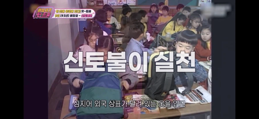 세계화 때문에 사라진 단어