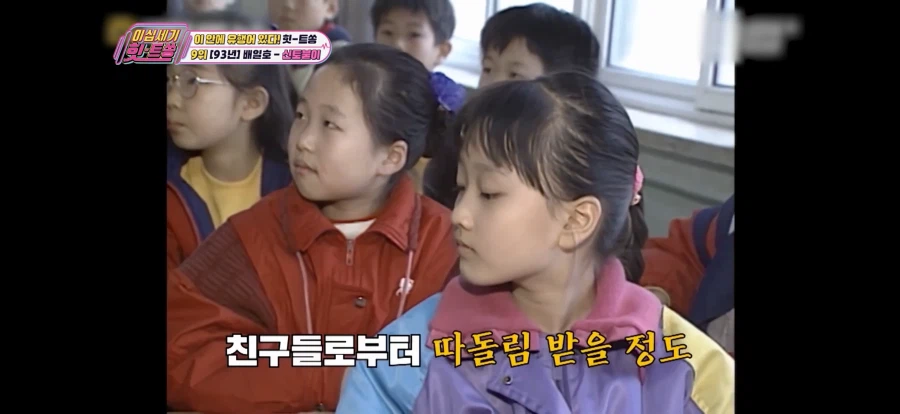 세계화 때문에 사라진 단어