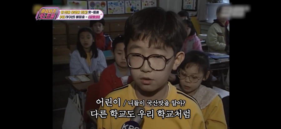 세계화 때문에 사라진 단어