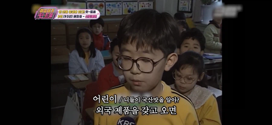 세계화 때문에 사라진 단어