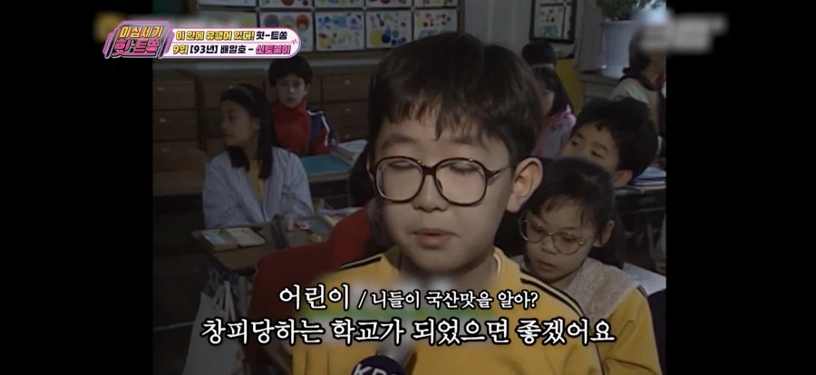 세계화 때문에 사라진 단어