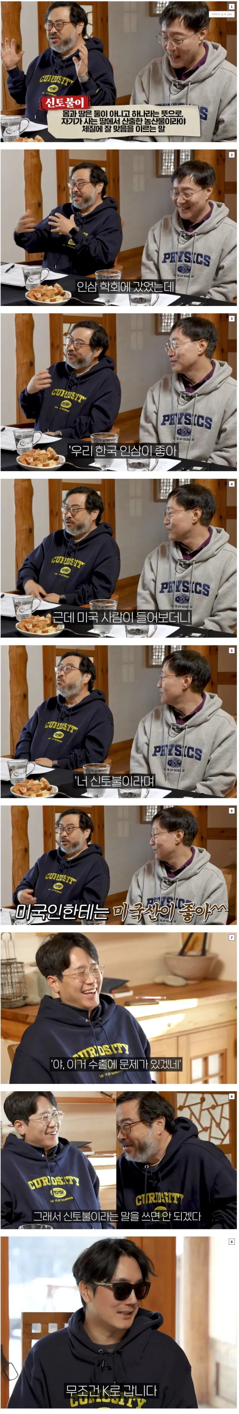 세계화 때문에 사라진 단어