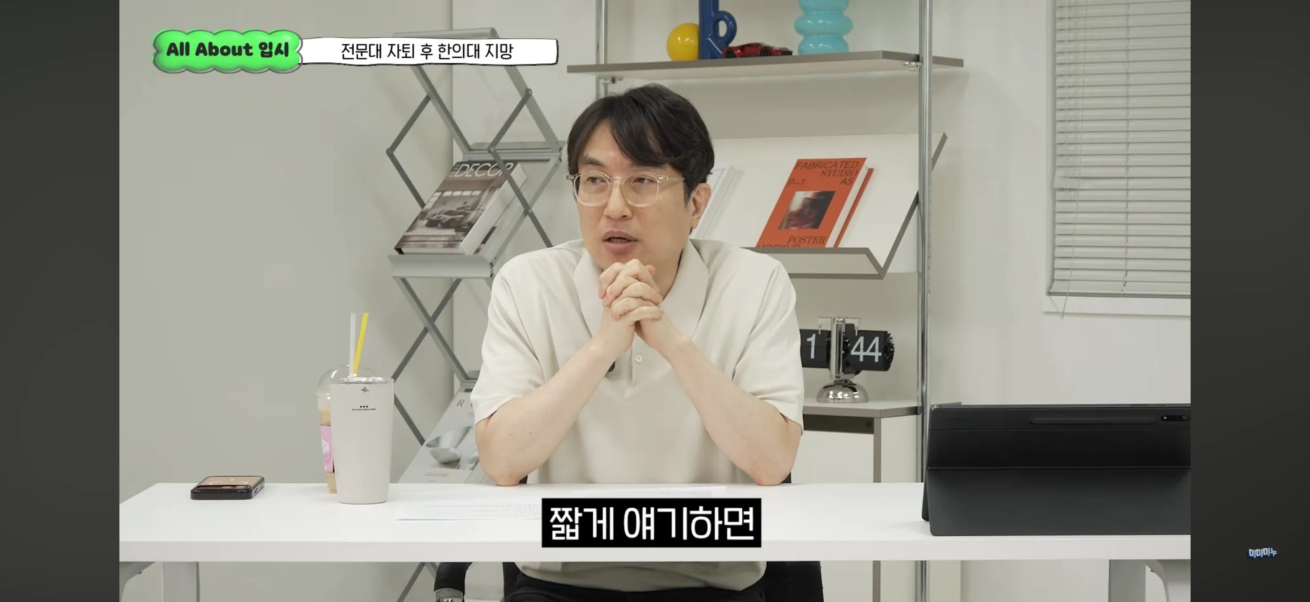 수능 평균 6등급, 전문대 자퇴후 한의대 가능할까요?