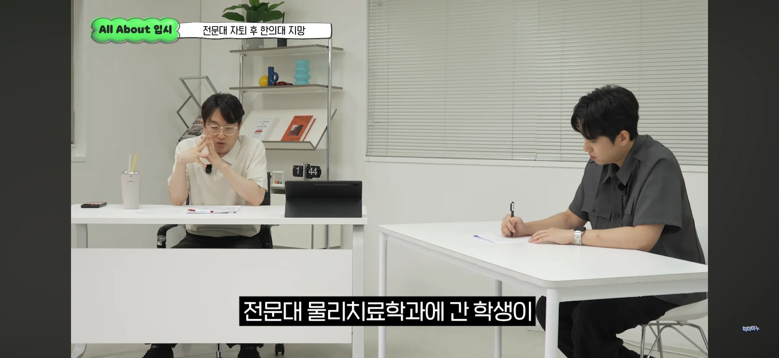 수능 평균 6등급, 전문대 자퇴후 한의대 가능할까요?