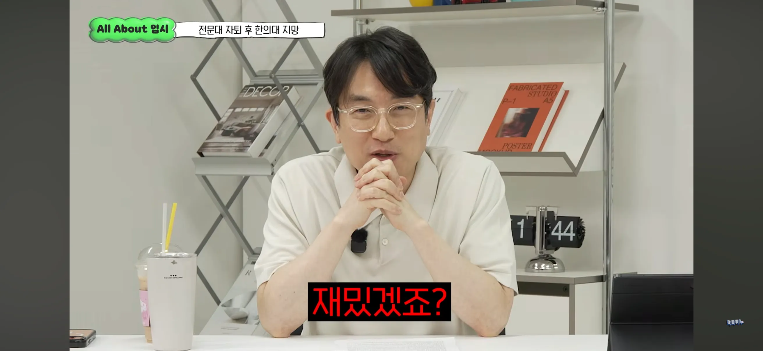 수능 평균 6등급, 전문대 자퇴후 한의대 가능할까요?