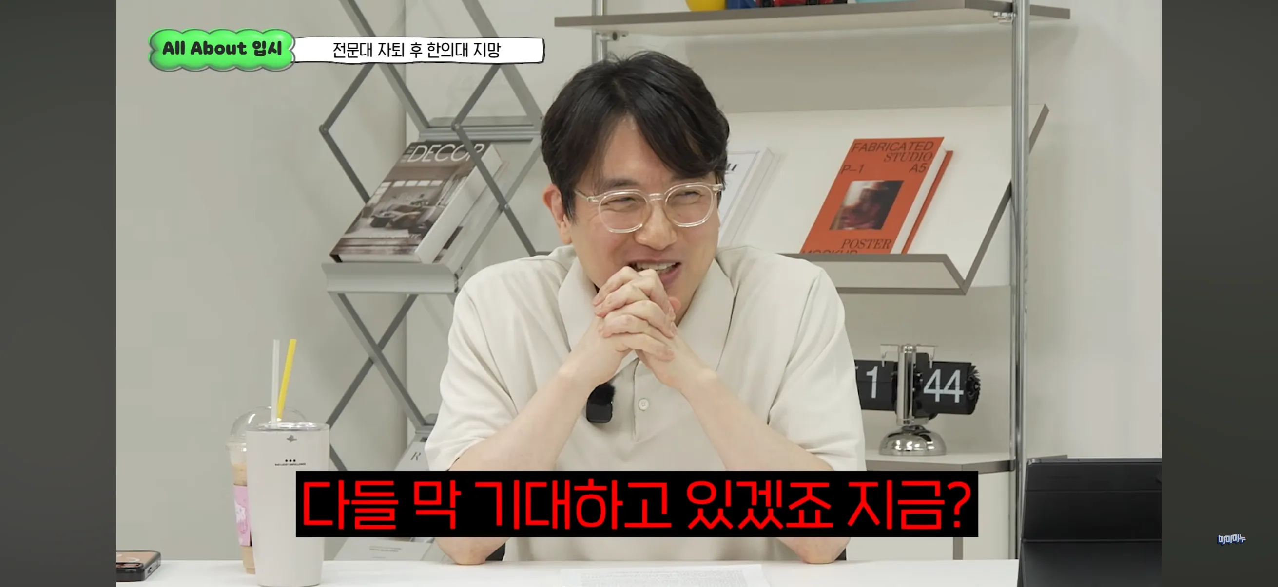 수능 평균 6등급, 전문대 자퇴후 한의대 가능할까요?