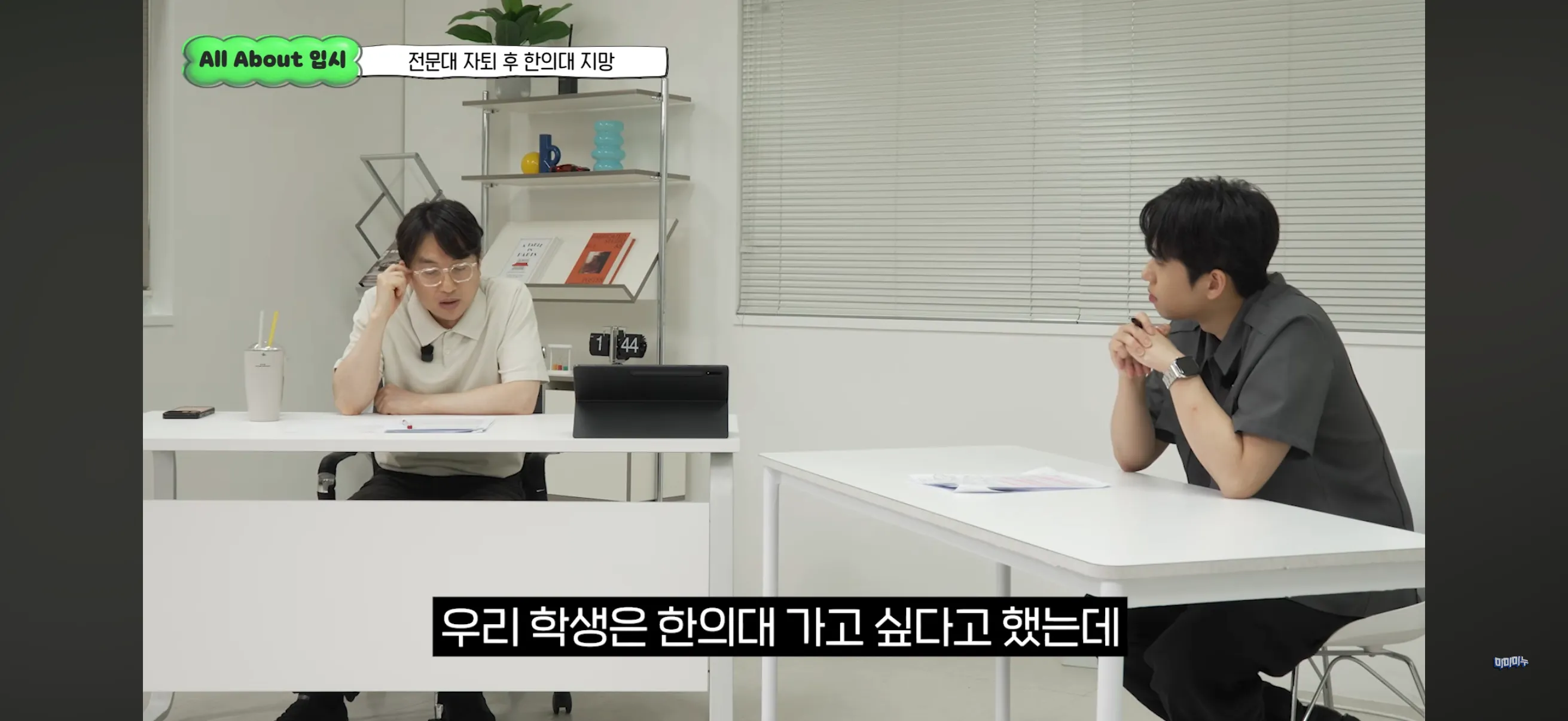 수능 평균 6등급, 전문대 자퇴후 한의대 가능할까요?