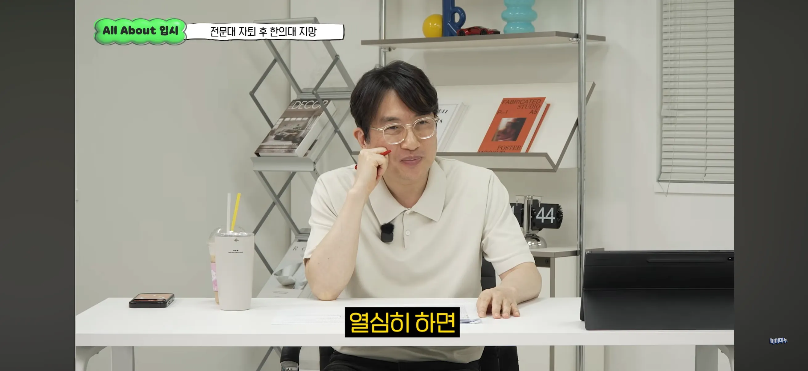 수능 평균 6등급, 전문대 자퇴후 한의대 가능할까요?