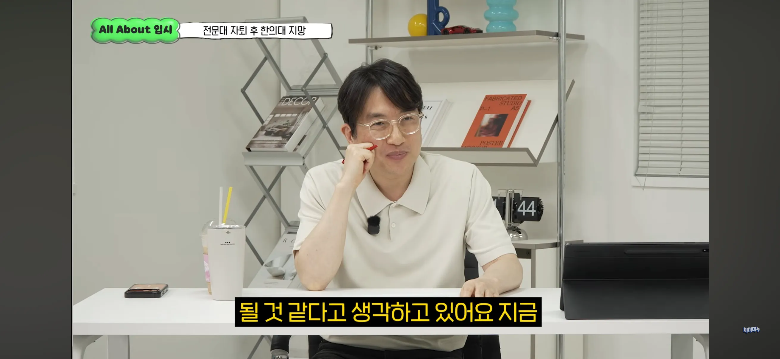 수능 평균 6등급, 전문대 자퇴후 한의대 가능할까요?
