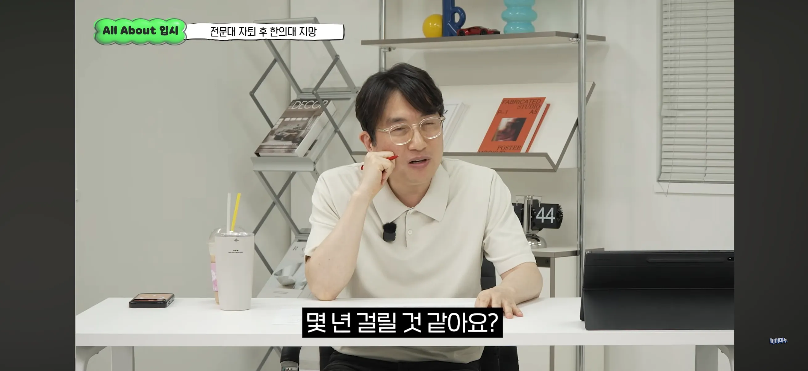 수능 평균 6등급, 전문대 자퇴후 한의대 가능할까요?